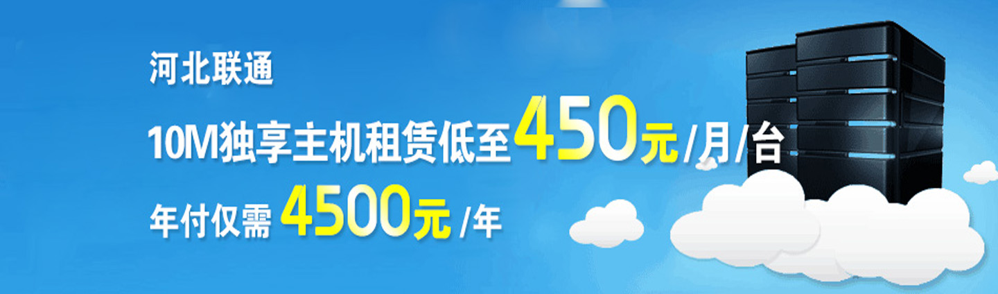 薩頓斯